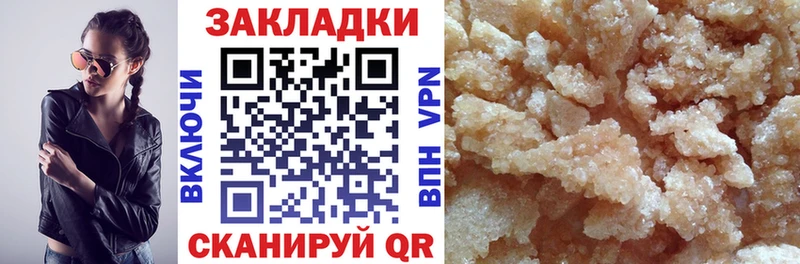 Купить закладку МАРИХУАНА  Меф мяу мяу  Альфа ПВП  ГАШ  Cocaine  Реж