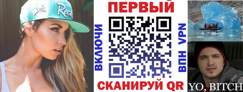 Купить закладки  Реж  АМФ VHQ 