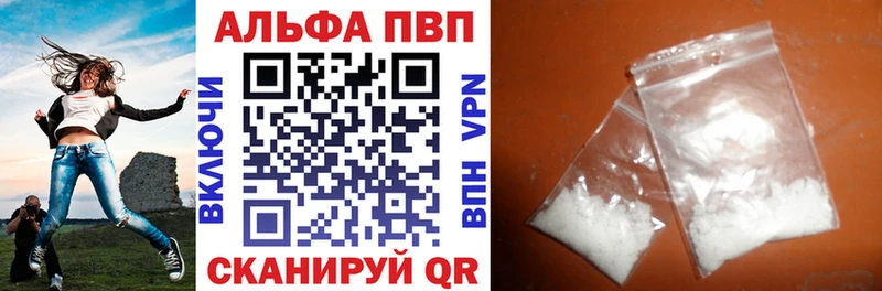 Купить где  Реж  A-PVP кристаллы 