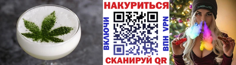 Купить где  Реж  Canna-Cookies конопля 