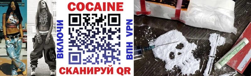 COCAIN Боливия  Купить где  Реж 