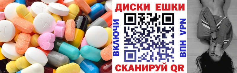 Купить закладки  Реж  ЭКСТАЗИ 280мг 