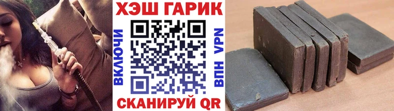 Купить  Реж  ГАШИШ hashish 