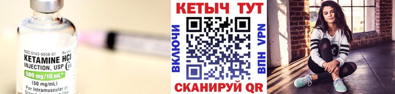Купить закладки  Реж  КЕТАМИН ketamine 