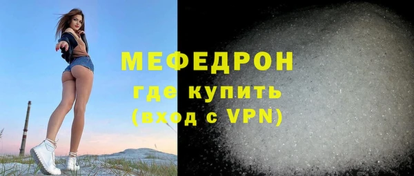 меф VHQ Горняк