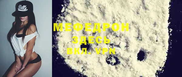 меф VHQ Горняк