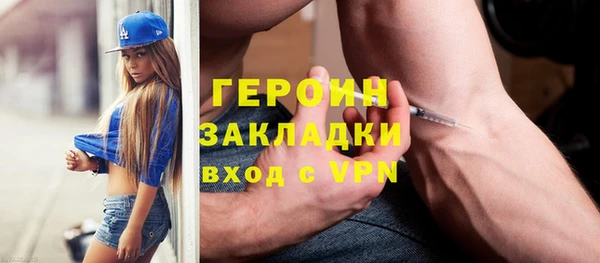 меф VHQ Горняк
