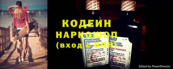 меф VHQ Горняк