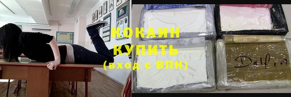 герыч Горно-Алтайск