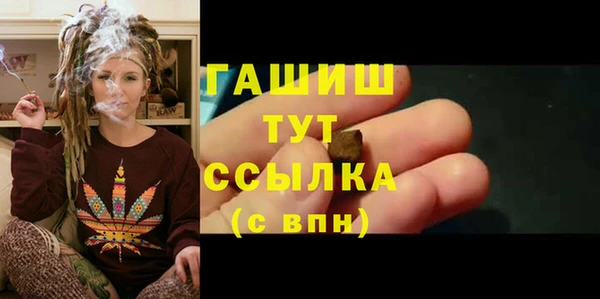 меф VHQ Горняк