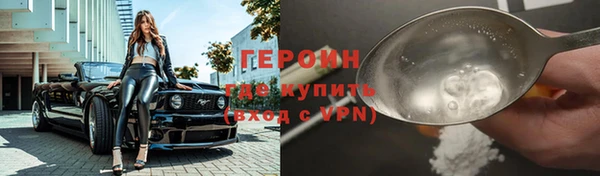 герыч Горно-Алтайск