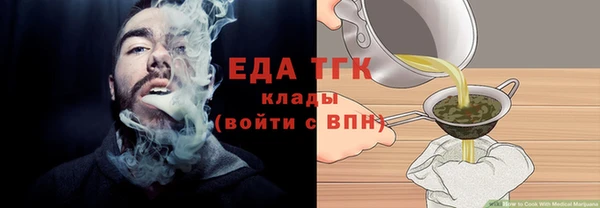меф VHQ Горняк