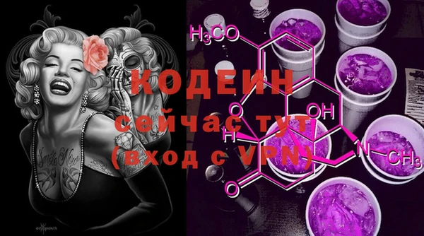 герыч Горно-Алтайск