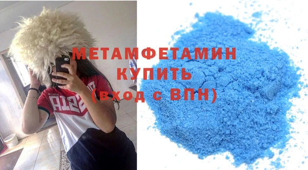 герыч Горно-Алтайск