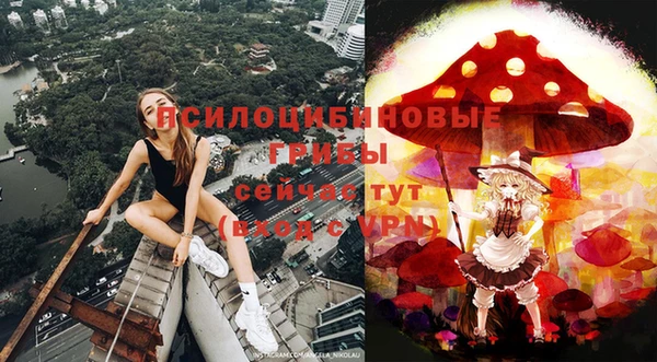 герыч Горно-Алтайск