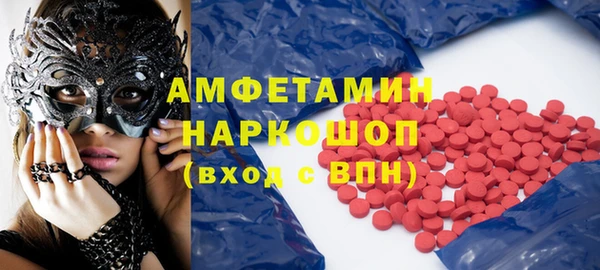 герыч Горно-Алтайск