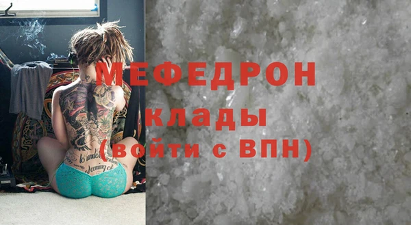 меф VHQ Горняк