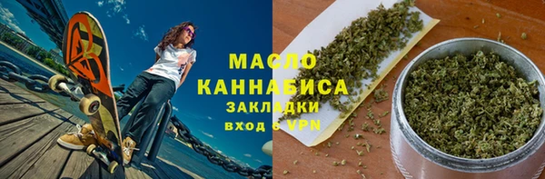 герыч Горно-Алтайск