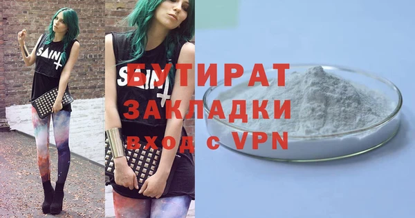 герыч Горно-Алтайск