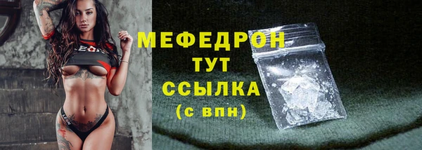 меф VHQ Горняк