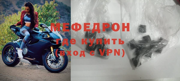 меф VHQ Горняк