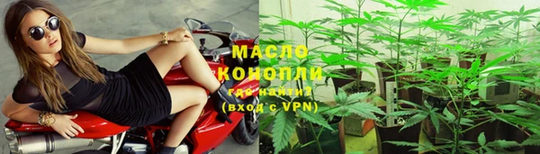меф VHQ Горняк