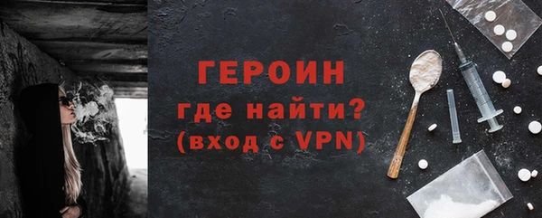 герыч Горно-Алтайск