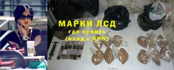 герыч Горно-Алтайск