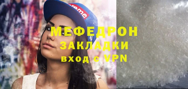 меф VHQ Горняк