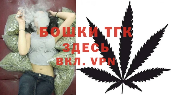 герыч Горно-Алтайск