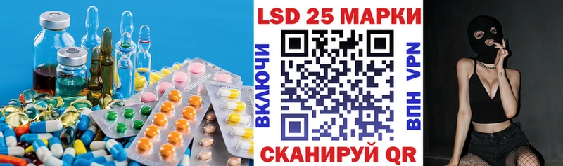 ЛСД экстази кислота  Купить закладки  Реж 