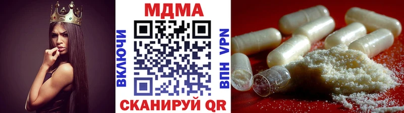 MDMA кристаллы  Купить закладки  Реж 