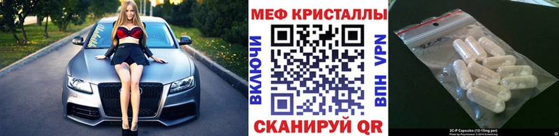 Купить  Реж  Мефедрон кристаллы 