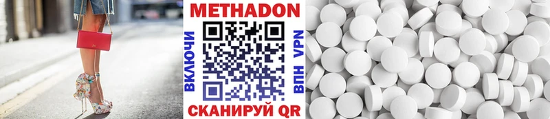 МЕТАДОН белоснежный  Купить  Реж 