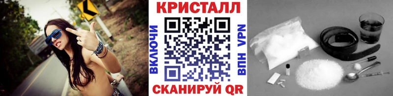 Купить закладки  Реж  МЕТАМФЕТАМИН мет 